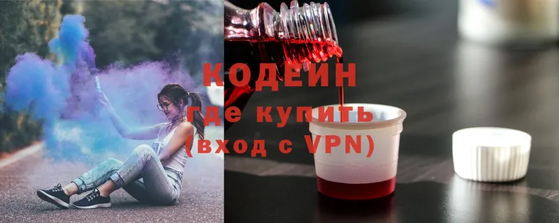 Кодеиновый сироп Lean Purple Drank  Дюртюли 